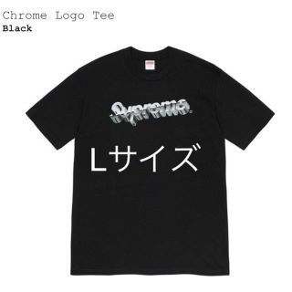 シュプリーム(Supreme)の黒　Lサイズ　Supreme Chrome Logo Tee クローム　ロゴ(Tシャツ/カットソー(半袖/袖なし))