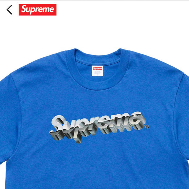 supreme Chrome Logo Tee Royal