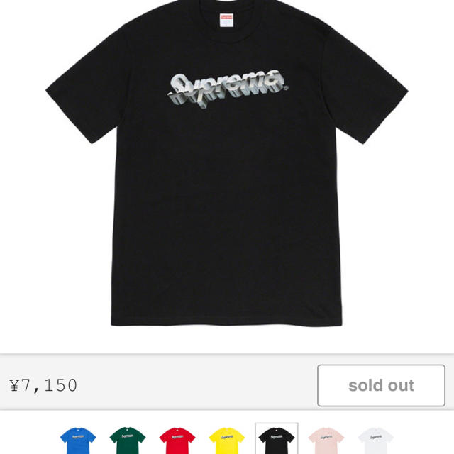 SS20 Supreme Chrome Logo Tee XLarge