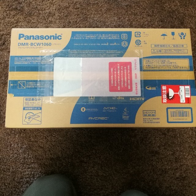 新品未開封 DMR-BCW1060 おうちクラウドDIGA Panasonic 永久保証