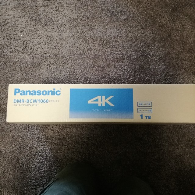 Panasonic(パナソニック)の新品未開封 DMR-BCW1060 おうちクラウドDIGA Panasonic スマホ/家電/カメラのテレビ/映像機器(ブルーレイレコーダー)の商品写真