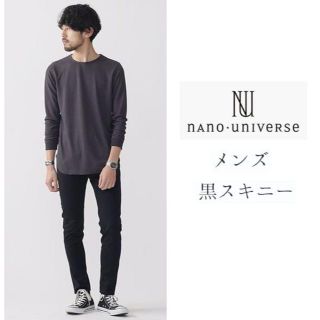 ナノユニバース(nano・universe)のnano universeナノユニバース　黒スキニーパンツ　フィット　Ｍ　(デニム/ジーンズ)