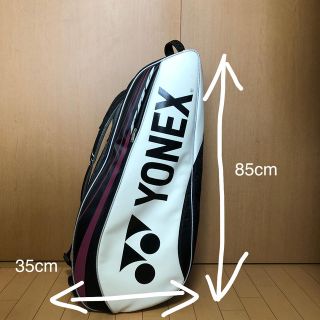 ヨネックス(YONEX)のテニスバッグ　ヨネックス(バッグ)