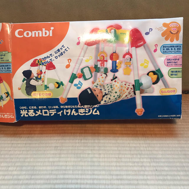 combi(コンビ)の赤ちゃん 、おもちゃ 、ベビージム 即決 キッズ/ベビー/マタニティのおもちゃ(ベビージム)の商品写真