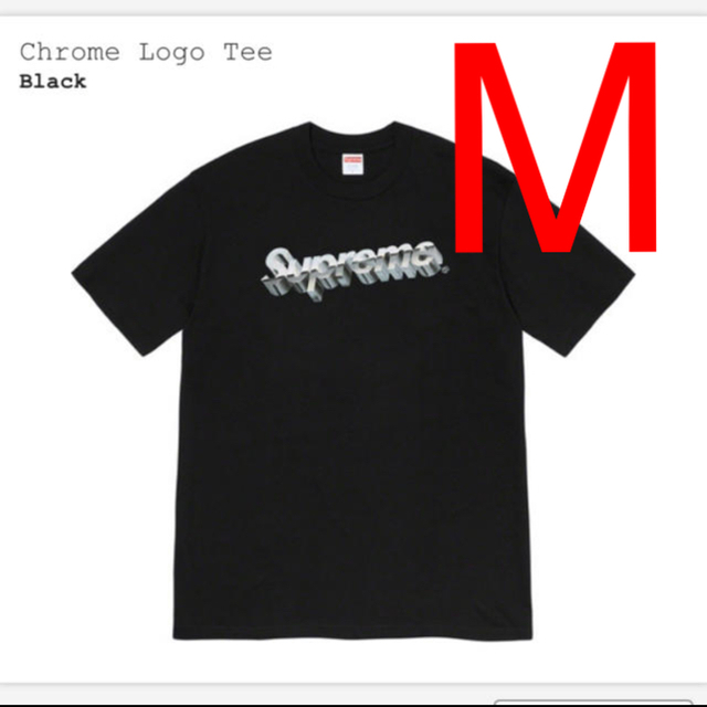 chrome logo tee supreme Black