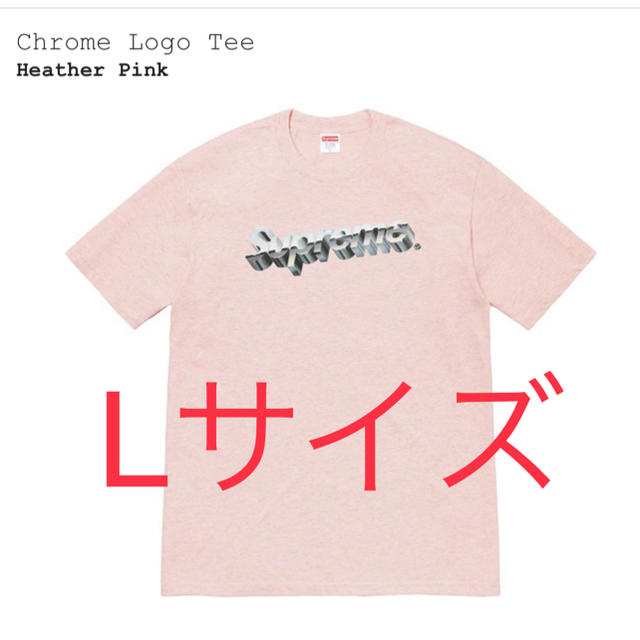 Tシャツ/カットソー(半袖/袖なし)supreme Chrome Logo tee ピンク　L 即日発送可能