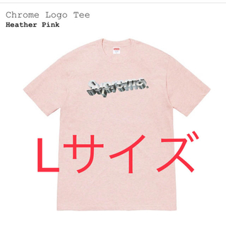 シュプリーム(Supreme)のsupreme Chrome Logo tee ピンク　L 即日発送可能(Tシャツ/カットソー(半袖/袖なし))