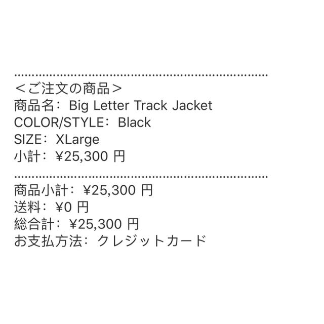 高い品質 Supreme Big Letter Track Jacket 黒 XL tdh-latinoamerica.de