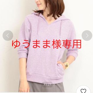 ビューティアンドユースユナイテッドアローズ(BEAUTY&YOUTH UNITED ARROWS)の半袖パーカー、ドット刺繍スカートセット(パーカー)