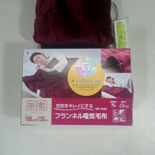 ヤマゼン(山善)の洗えるあったか電気掛敷毛布(毛布)