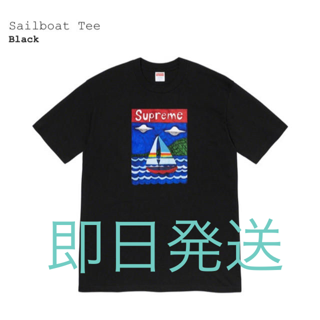 Supreme sailboat tee M