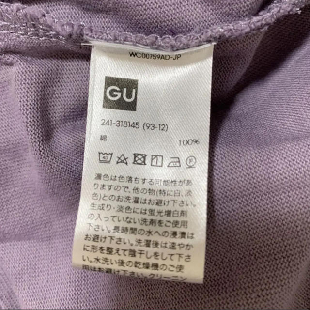 GU(ジーユー)のGU ロングスリーブT(長袖)NC XS 美品 レディースのトップス(Tシャツ(長袖/七分))の商品写真