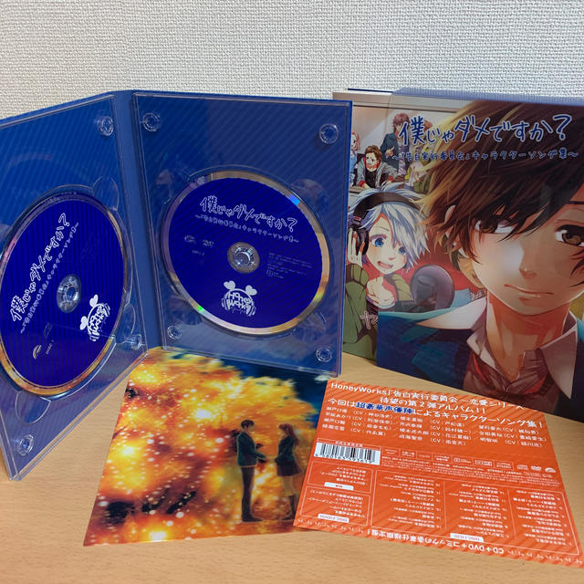 HoneyWorks はにわ ハニワ CD DVD コミック エンタメ/ホビーのCD(ボーカロイド)の商品写真