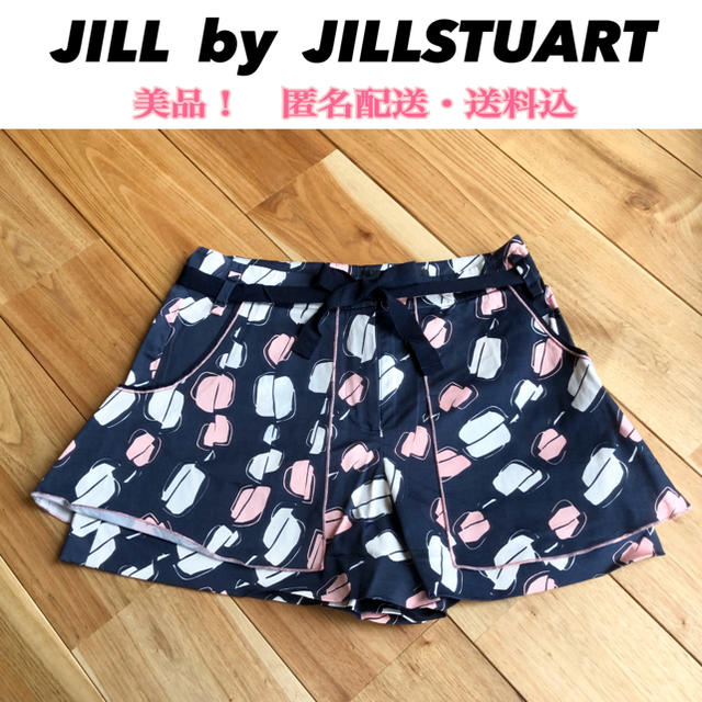 JILL by JILLSTUART(ジルバイジルスチュアート)の美品！【JILL by JILL STUART】キュロット レディースのパンツ(キュロット)の商品写真