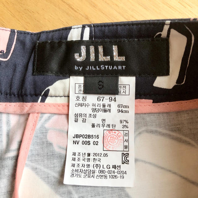 JILL by JILLSTUART(ジルバイジルスチュアート)の美品！【JILL by JILL STUART】キュロット レディースのパンツ(キュロット)の商品写真