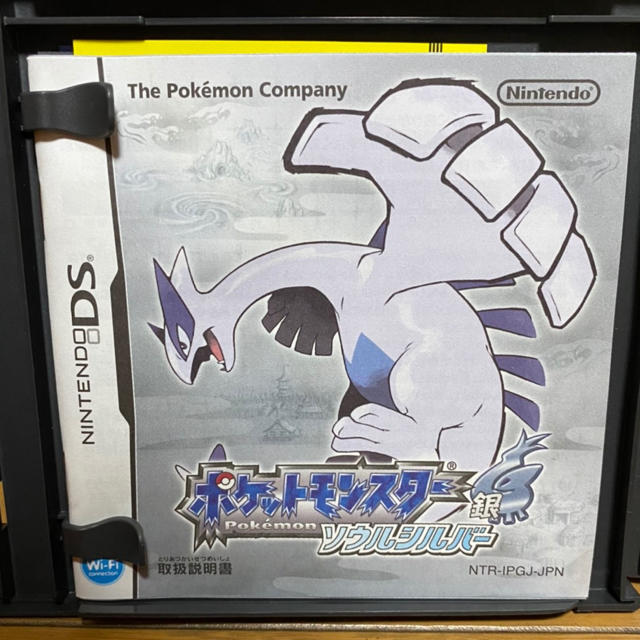 ニンテンドーDS(ニンテンドーDS)のポケットモンスター ソウルシルバー エンタメ/ホビーのゲームソフト/ゲーム機本体(携帯用ゲームソフト)の商品写真