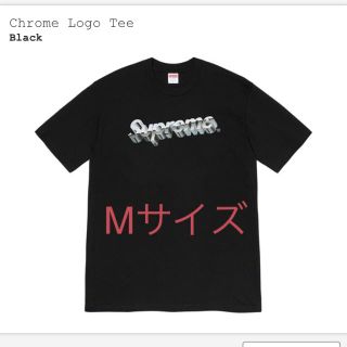 シュプリーム(Supreme)のsupreme Chrome Logo Tee(Tシャツ/カットソー(半袖/袖なし))