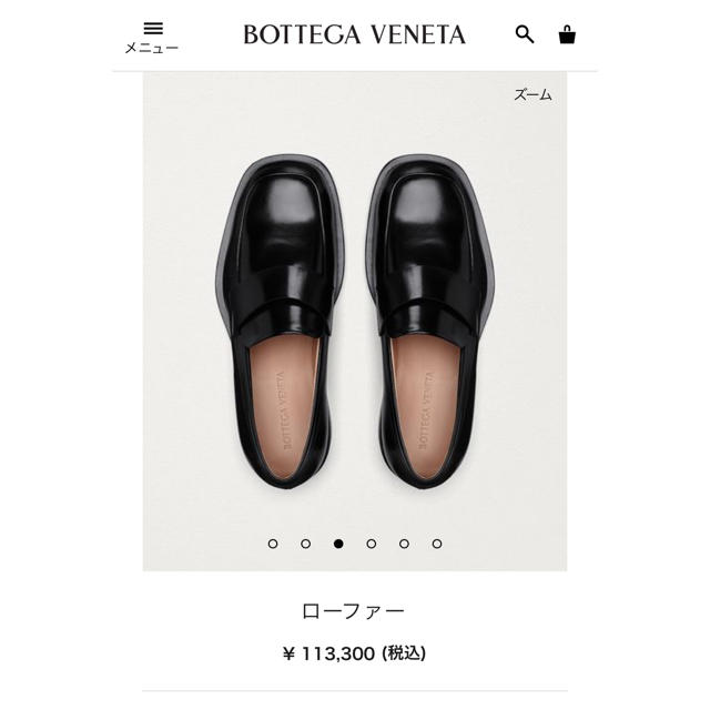 ボッテガビネタ bottega veneta 42 27.5センチ ローファー - ドレス