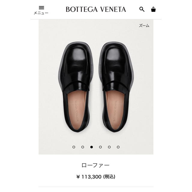 Bottega Veneta(ボッテガヴェネタ)のボッテガビネタ　bottega veneta 42 27.5センチ　ローファー　 メンズの靴/シューズ(ドレス/ビジネス)の商品写真