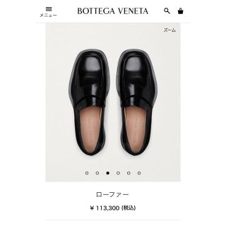 ボッテガヴェネタ(Bottega Veneta)のボッテガビネタ　bottega veneta 42 27.5センチ　ローファー　(ドレス/ビジネス)