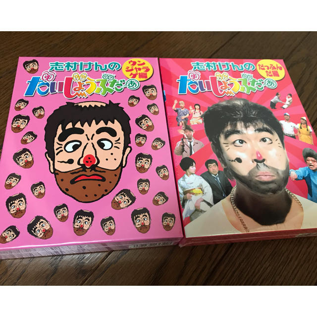 志村けん　DVDセット