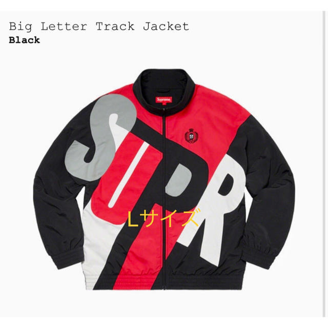 Supreme Big Letter Track Jacket