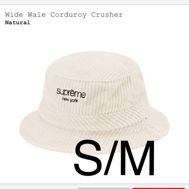 Supreme(シュプリーム)のSupreme Wide Wale Corduroy Crusher S/M メンズの帽子(ハット)の商品写真