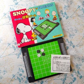 スヌーピーの逆転ゲーム SNOOPY & FRIENDS オセロ　リバーシ (オセロ/チェス)