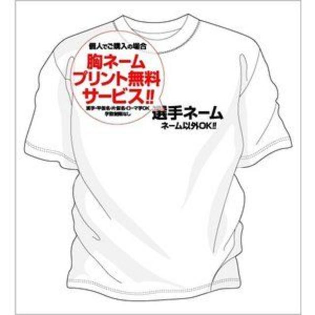 部活 練習着 キッズ ジュニア 子供 バドミントンTシャツ ガッツだぜ スポーツ/アウトドアのスポーツ/アウトドア その他(バドミントン)の商品写真