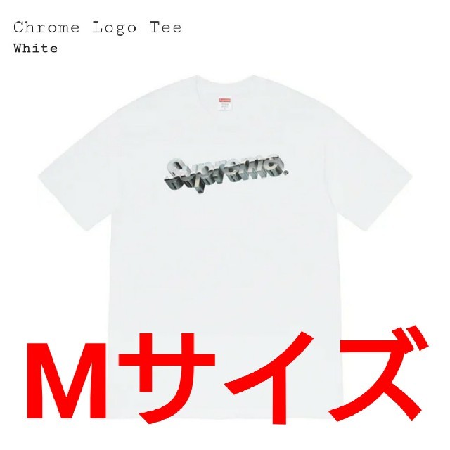 Mサイズ Supreme Chrome Logo Tee White ホワイト