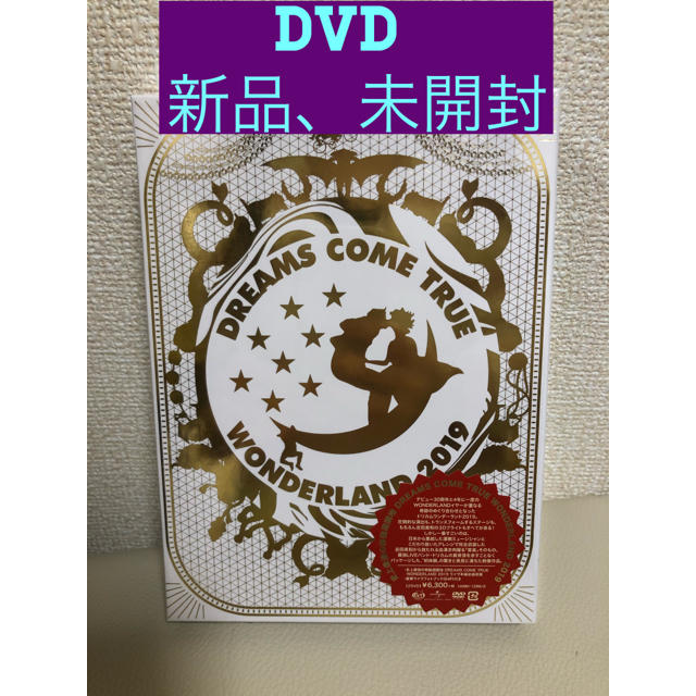 史上最強の移動遊園地　ドリカム　WONDERLAND2019 DVD