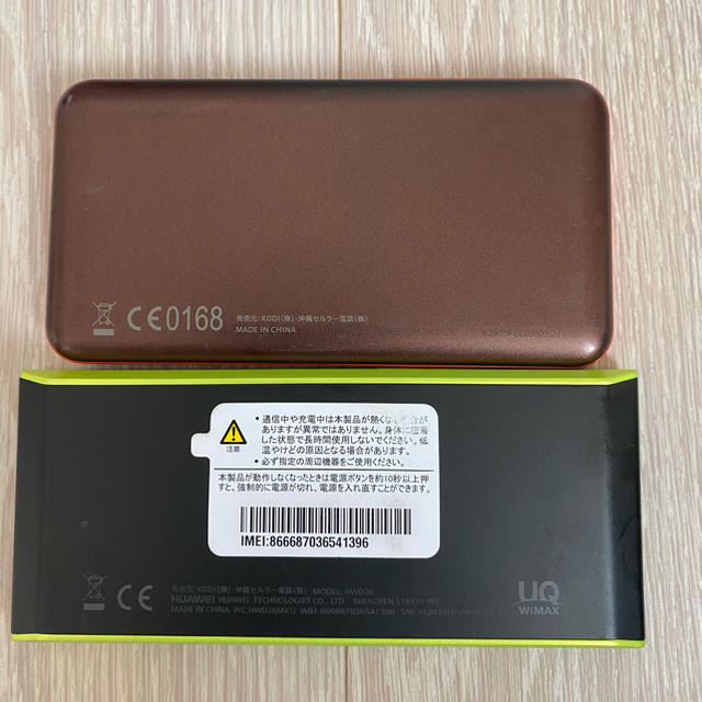 au(エーユー)のWimax2+ 2台セット　(本体のみ) スマホ/家電/カメラのPC/タブレット(PC周辺機器)の商品写真