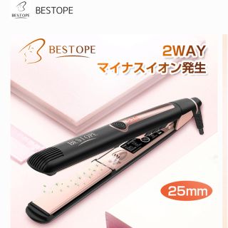 o_ka0418様取引中　ストレートアイロン　BESTOPE 2WAY(ヘアアイロン)