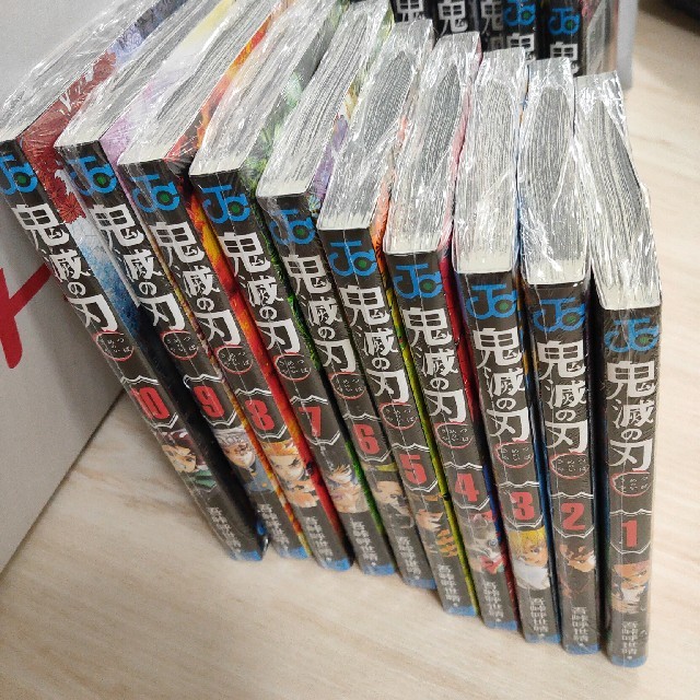 新品未開封 鬼滅の刃 全巻1〜20