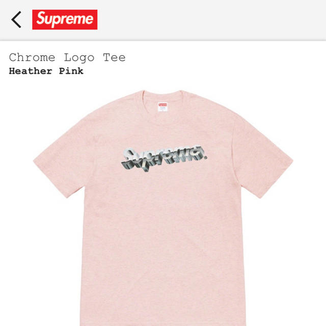 Supreme Chrome Logo Tee