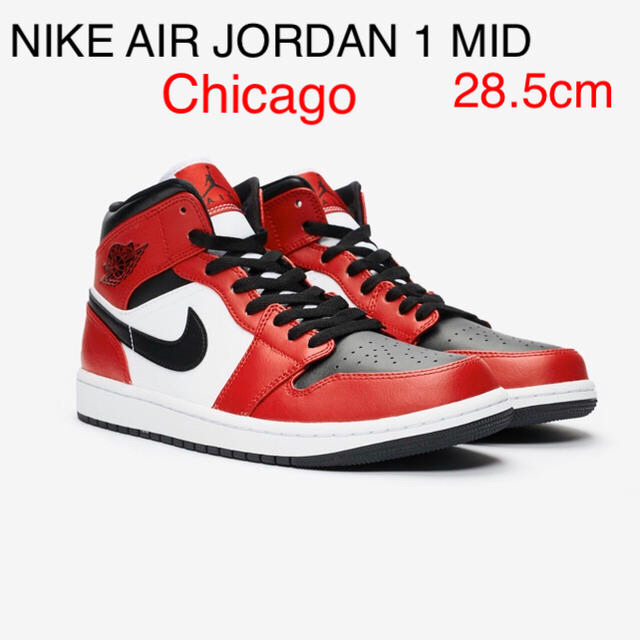 靴/シューズNIKE AIR JORDAN1 MID CHICAGO 28.5cm