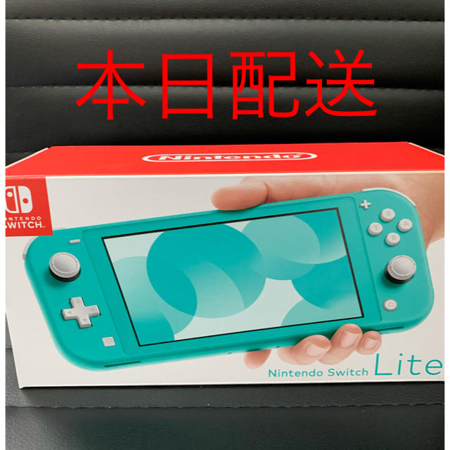 Nintendo Switch light ターコイズ 新品未開封