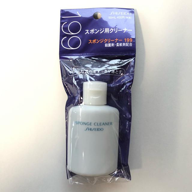 SHISEIDO (資生堂)(シセイドウ)の資生堂 スポンジクリーナー  コスメ/美容のメイク道具/ケアグッズ(その他)の商品写真