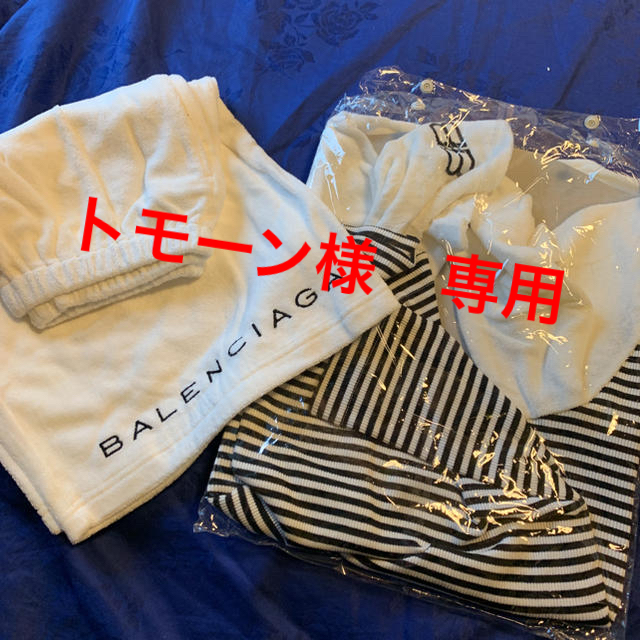Balenciaga(バレンシアガ)のバレンシアガ♥︎ルームウェアー部屋着♥︎パジャマ♥︎Free Size レディースのルームウェア/パジャマ(ルームウェア)の商品写真