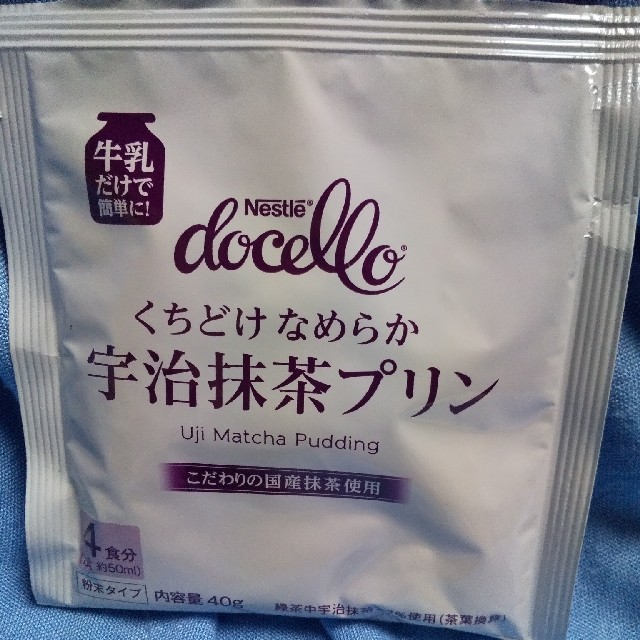 Nestle(ネスレ)の🍮宇治抹茶プリンの素🍵 食品/飲料/酒の食品(菓子/デザート)の商品写真