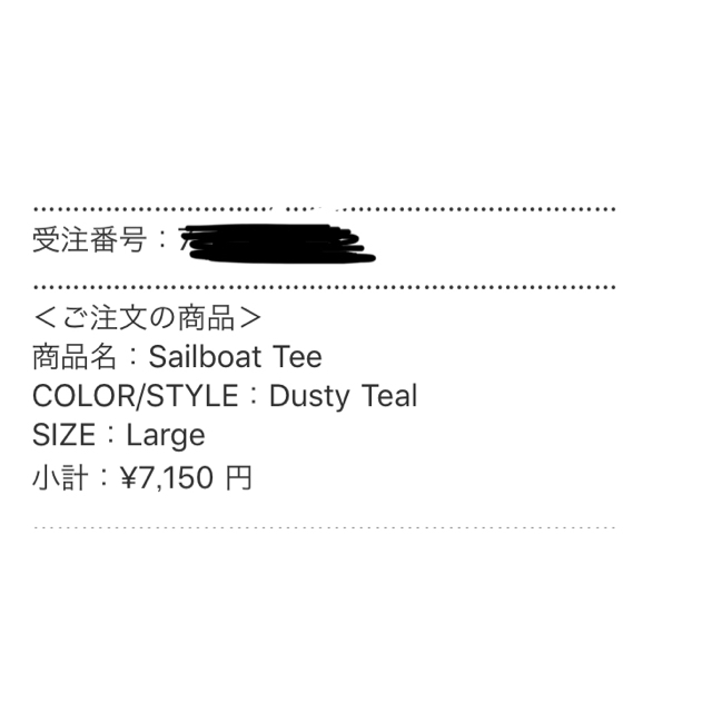 supreme  Sailboat Tee  Spring Tee 1