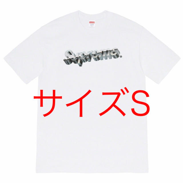 Supreme Chrome Logo Tee 白 - www.smithlabresearch.org
