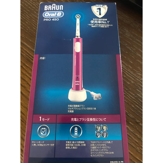 BRAUN(ブラウン)の電動歯ブラシ(BRAUN Oral B)オーラルビー スマホ/家電/カメラの美容/健康(電動歯ブラシ)の商品写真