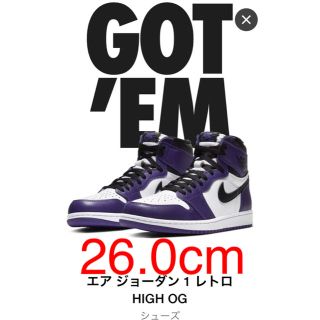 ナイキ(NIKE)のNIKE AIR JORDAN 1 HIGH OG COURT PURPLE(スニーカー)