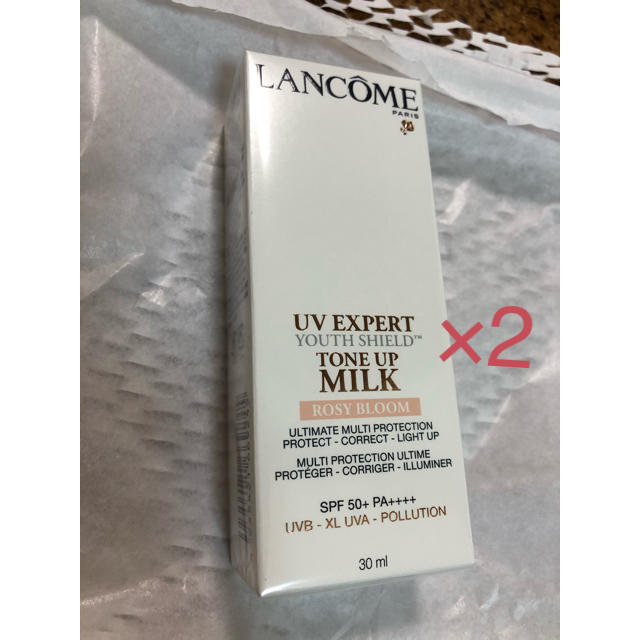 ランコム UVエクスペールトーンアップローズ30ml*2 - 日焼け止め