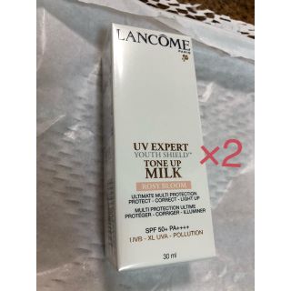 ランコム(LANCOME)の2個★ランコム★UVエクスペール トーン アップ ローズ 化粧下地 +30ml (化粧下地)