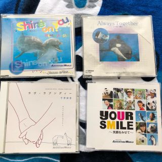 アドベンチャーワールド　オリジナルソング　CD 5枚セット(ポップス/ロック(邦楽))