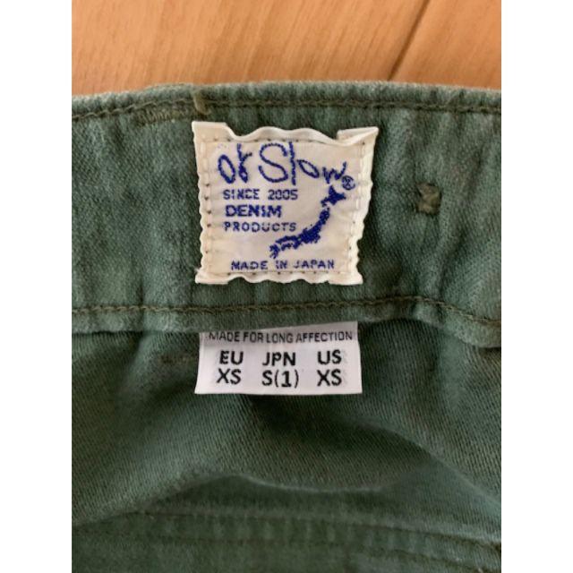 Engineered Garments(エンジニアードガーメンツ)のorslow / MEN'S US ARMY FATIGUE PANTS メンズのパンツ(ワークパンツ/カーゴパンツ)の商品写真