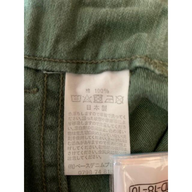 Engineered Garments(エンジニアードガーメンツ)のorslow / MEN'S US ARMY FATIGUE PANTS メンズのパンツ(ワークパンツ/カーゴパンツ)の商品写真