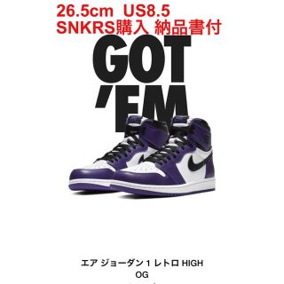 ナイキ(NIKE)の26.5cm NIKE AIR JORDAN 1 COURT PURPLE (スニーカー)